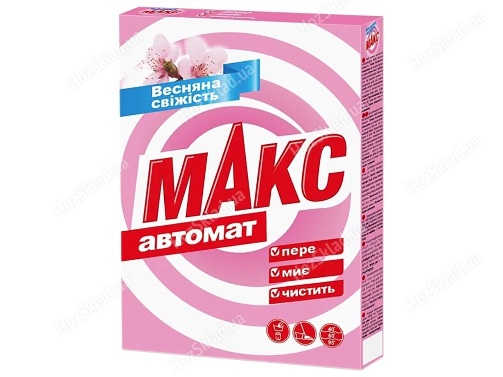 ПРАЛЬНИЙ ПОРОШОК МАКС ВЕСНЯНА СВІЖІСТЬ, АВТОМАТ, 350Г